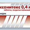 Моксонитекс табл. п/о пленочной 0.4 мг №14, Сандоз д.д. [Словения], произведено Салютас Фарма ГмбХ