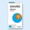 Агалатес табл. 0.5 мг №8, Тева Чешские Предприятия с.р.о.