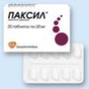 Паксил табл. п/о пленочной 20 мг №30, ГлаксоСмитКляйн Фармасьютикалз С.А. / Делфарм Познань Спулка Акцыйна