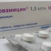 Ровамицин табл. п/о пленочной 1.5 млн.МЕ №16, Санофи-Авентис Франс [Франция], произведено Санофи С.р.л.