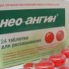 Нео-Ангин табл. д/рассас. №24 с сахаром, Дивафарма-Кнуфинке Арцнаймиттельверк ГмбХ