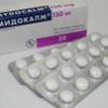 Спазмалин табл. №20, Торрент Фармасьютикалс Лтд