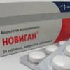 Новиган табл. п/о пленочной №20, Д-р Редди`с Лабораторис Лтд