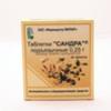 Сандра табл. д/рассас. гомеоп. 0.25 г №30, Вилар ПЭЗ ГУП