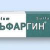 Сульфаргин мазь д/наружн. прим. 1% 50 г №1, Гриндекс/Таллиннский фармацевтический завод АО