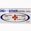 Эвиталия Блиц капс. 0.3 г №20, Пробиотика НПФ, произведено М-Тех Плюс ООО