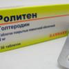 Ролитен табл. п/о пленочной 2 мг №30, Ранбакси Лабораториз Лимитед/Сан Фармасьютикал Инд