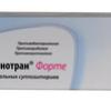 Нео-Пенотран Форте Л супп. ваг. 100 мг+750 мг+200 мг №7, Эксэлтис Илач Сан. Ве Тик. А.С. / Эмбил Илач Сан. Лтд. Шти