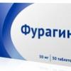 Фурагин-ЛекТ табл. 50 мг №30, Тюменский ХФЗ ОАО