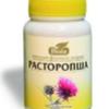 Расторопша табл. 0.5 г №100, ДекосТ НПКФ ООО, произведено Самаралектравы ЗАО и ГраВита ООО