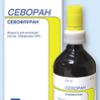 Севоран жидкость д/ингал. 250 мл №1, ЭббВи С.р.Л. / Эйсика Куинборо Лимитед / Р-Фарм АО