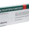 Хлорпротиксен Санофи табл. п/о пленочной 50 мг №30, Зентива а.с.