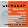 Ферровир р-р д/ин. 15 мг/мл 5 мл №5 флаконы, ФЗ Иммуннолекс ООО