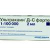 Ультракаин Д-С форте р-р д/ин. 40 мг+0.01 мг/мл 2 мл №10 ампулы, Санофи-Авентис Дойчланд ГмбХ / Делфарм Дижон