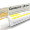 Контрактубекс гель д/наружн. прим. 20 г №1, Мерц+Ко.ГмбХ энд Ко.
