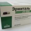 Эрмиталь капс. кишечнораств. 25 тыс.ЕД №20, Нордикс Фарма Фертриб ГмбХ, произведено Нордмарк Арцнаймиттель ГмбХ & Ко.КГ / Нордмарк Фарма ГмбХ