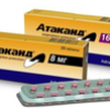 Атаканд табл. 8 мг №28, АстраЗенека АБ