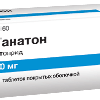 Ганатон табл. п/о пленочной 50 мг №70, Эбботт Лэбораториз ГмбХ [Германия], произведено Майлан ЕПД Г.К.