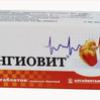 Ангиовит табл. п/о №60, Алтайвитамины ЗАО