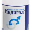 Индигал капс. 400 мг №120, МираксБиофарма