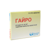 Гайро табл. п/о 500 мг №10, Панацея Биотек Лтд