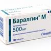Баралгин М табл. 500 мг №100, Санофи Индия Лимитед, произведено Зентива Прайвет Лимитед