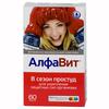 Алфавит в сезон простуд табл. 525 мг №60, Аквион ЗАО, произведено Внешторг Фарма ООО