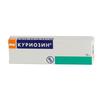Куриозин гель д/наружн. прим. 0.1% 15 г №1, Гедеон Рихтер А.О.