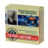 Селен-Актив табл. 250 мг №180, Московский Завод Экопитания ДИОД