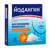 Йодангин пор. №10 для полоскания полости рта календула ромашка, Фарминдустрия ООО