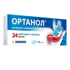 Ортанол капс. кишечнораств. 20 мг №14, Сандоз д.д.