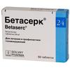 Бетасерк табл. 24 мг №60, Эбботт Хелскеа Продактс Б.В. [Нидерланды], произведено Майлан Лэбораториз САС