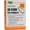 Ци-клим Ботоэффект крем 15 мл, Эвалар ЗАО