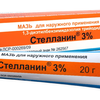 Стелланин мазь д/наружн. прим. 3% 20 г туба, Фармпрепарат ООО
