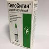 Гелоситин спрей наз. 15 мл, Г.Поль-Боскамп ГмбХ и Ко