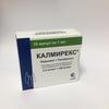 Калмирекс р-р для в/м введ. 2.5 мг/мл+100 мг/мл 1 мл №10, ФармФирма Сотекс ЗАО